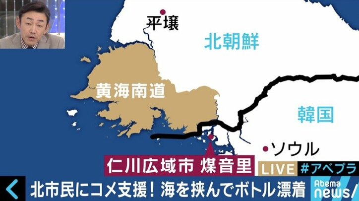 文在寅政権、北朝鮮支援の市民団体に圧力か?「5日間だけでいいから飢えてみろと大統領に言いたい」