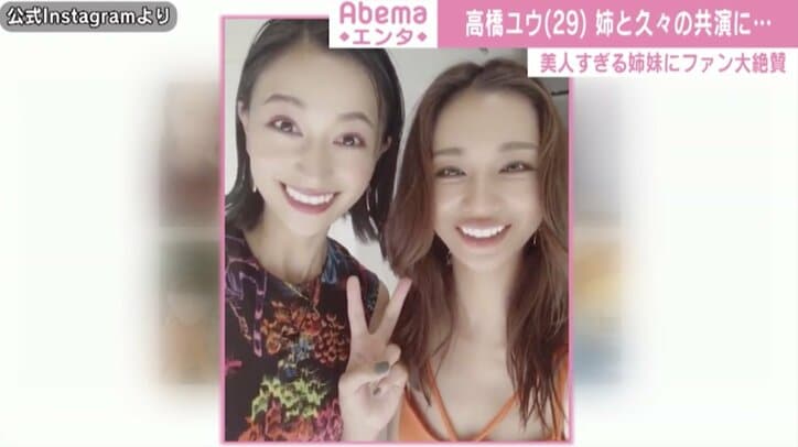 高橋ユウ、姉・メアリージュンとの仲良し2ショット動画公開 「美人姉妹」「メッチャ好き」と反響