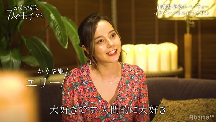 「ボク恋愛したことない」18歳イケメンインスタグラマーが本領発揮!年上女子に猛アプローチで田中みな実も好感触