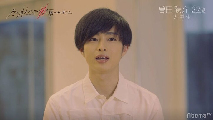 好みのタイプは？ライバルがいたらどうする？『月とオオカミちゃん』出演者の本音が炸裂したインタビュー動画公開