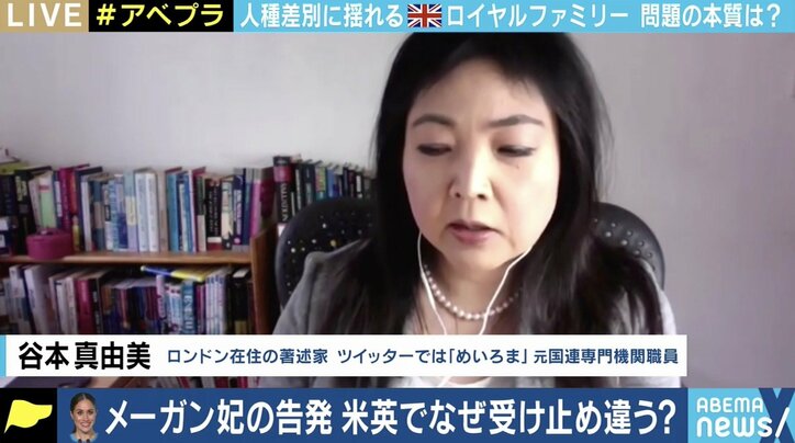 「タイミングが最悪」アメリカでは反響も…イギリス人はヘンリー王子夫妻に興味ナシどころか否定的?