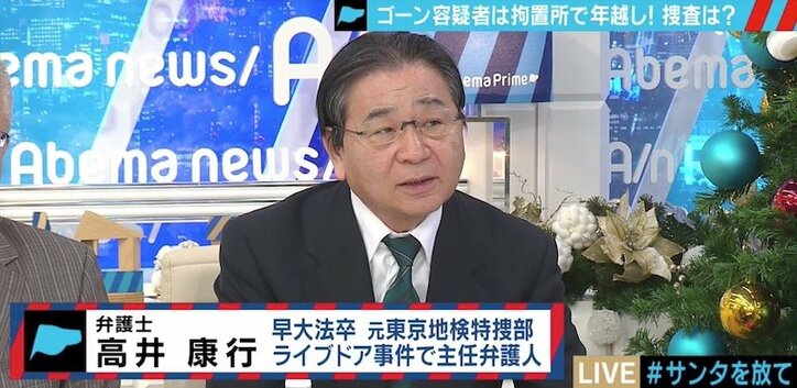 「ゴーン容疑者の周りの外国人はみんな逃げていく」保釈されたケリー被告はどう動くのか？