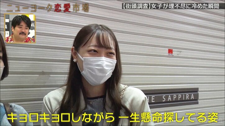 有村架純似グラドル、男性に冷める瞬間を告白「好きなアニメを聞いた時に…」