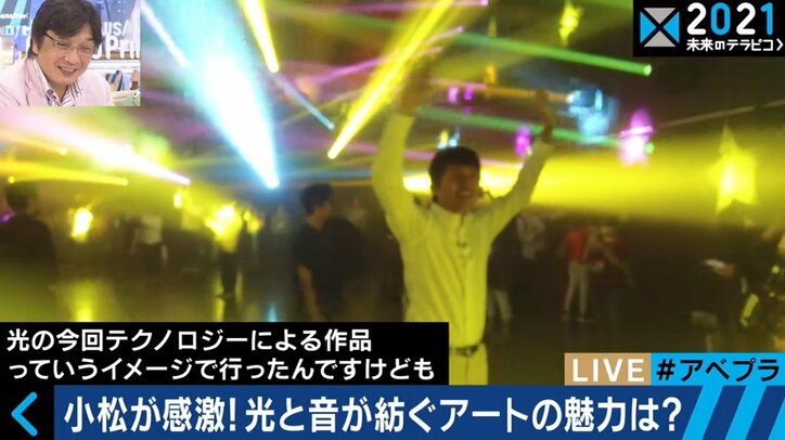 「世界は、ほんのちょっとなら変えられる」チームラボ・猪子寿之代表に聞く!光と音楽で紡ぐ〝境界の曖昧なアート〟とは