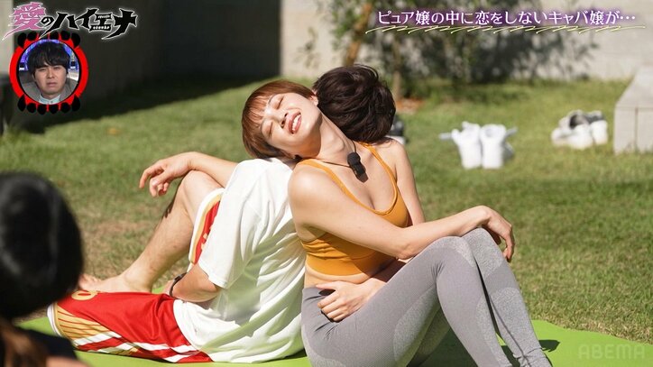 「なかなかのスキンシップ」広瀬すず似の25歳美女、ピチピチのヨガウェアで若手経営者と密着トレーニング