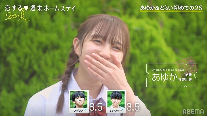 いっせーが気になっていたあゆかに心境の変化が…交差する想いの行く末は？ 『恋ステ』#2