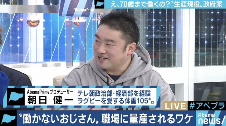 “働かないおじさん”こと「50G」も日本型雇用システムの被害者?40代以降も生き生きと働けるためには