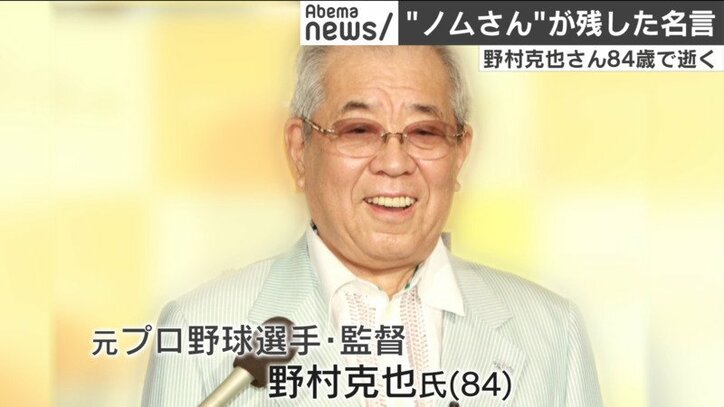 無意味な質問 ヤジは安倍総理の自己投影 心理学者 結果的にヤジで総理自身が利する可能性も 政治 Abema Times