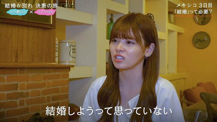 「何でもいい」「合わせる」自分で決断できない彼氏に彼女の怒りが爆発…