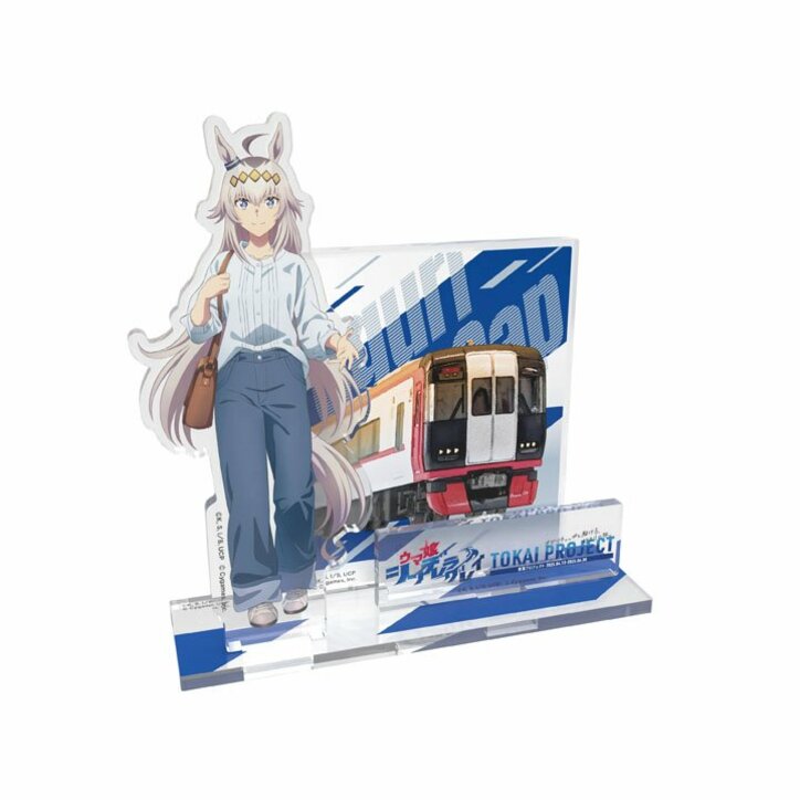 【写真・画像】アニメ『ウマ娘 シンデレラグレイ』「東海プロジェクト」がスタート！出発式にはオグリキャップ役の高柳知葉の姿も　5枚目