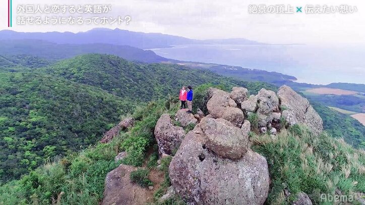 言葉が通じなくても心は通じ合う…国際カップルが起こした小さな奇跡にスタジオ感動