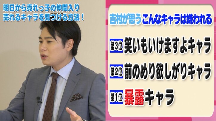安全パイな回答は嫌われる！「好きなタイプの男性タレント」の正解は？