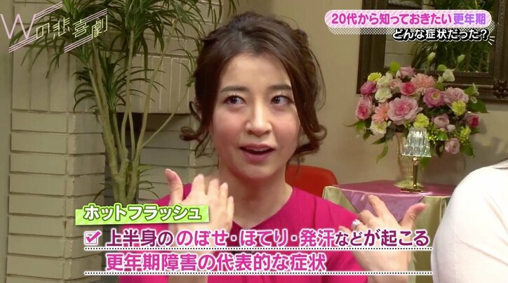 川村ひかる 若年性更年期障害で苦しんだ過去 まだ30代前半なんだからって 国内 Abema Times