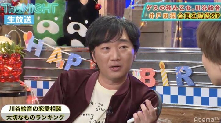 川谷絵音、元カノからのクレームに悩み「『傷つきました』というメールが来たりする」