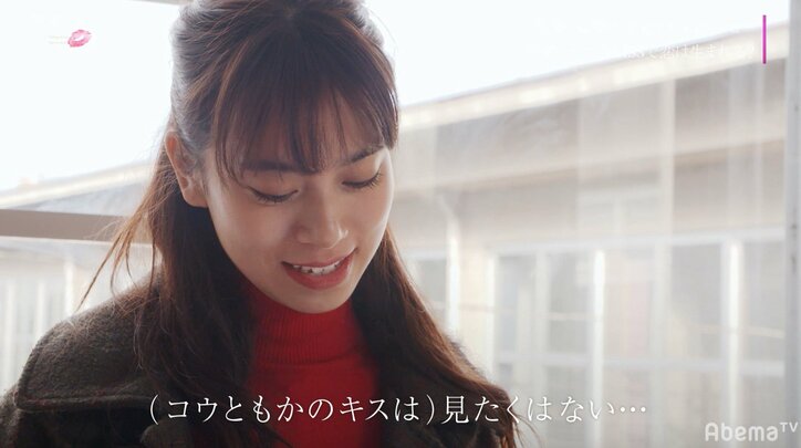 コウ＆さぶりんがついに主演！涙のキスシーンに渡辺直美ら感動『ドラ恋２』act.11