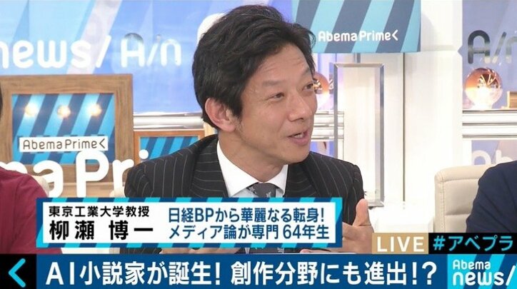 AIと人間は幸せに共存できるのか？見えてきた可能性と脅威