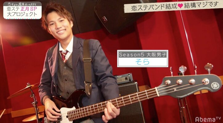 「恋ステバンド」プロジェクト始動!気になるメンバーは?