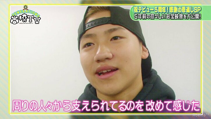 16歳の佐野玲於が感極まり大号泣…GENEメンバーのデビュー当時のお宝映像に大反響