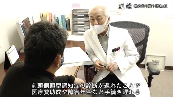 働き盛りで誰もがなりうる「若年性認知症」に… “今まで”が変わっても、希望を持つ家族の“日常”