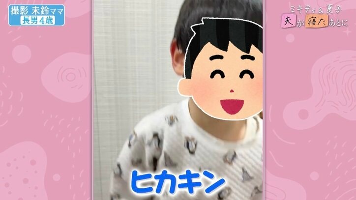 【写真・画像】第3子妊娠中・鈴木あきえ、番組収録中に号泣「どうしてくれるんですか！ホルモン乱れましたよ」　3枚目