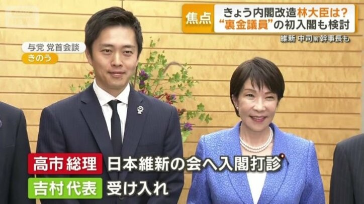 日本維新の会の吉村洋文代表（左）