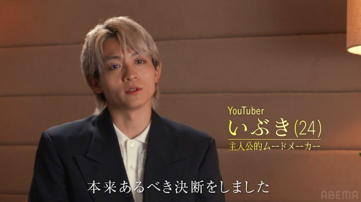 【写真・画像】モテモテの元アイドル、37歳男性からガチ告白「会えなくなったらさみしい」 3枚目