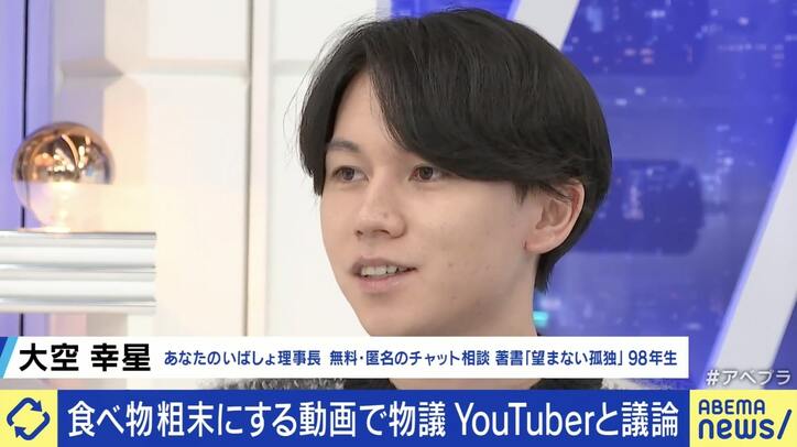 【写真・画像】 6枚目