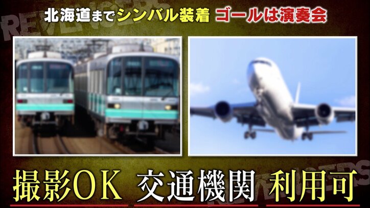 話題の中国人美女・龍夢柔、河本準一の“愛の告白”に「はい」の返事? 既婚をカミングアウトすると…