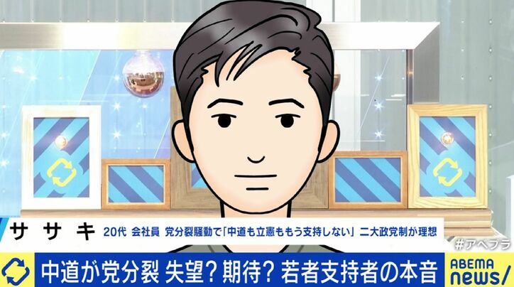ササキさん