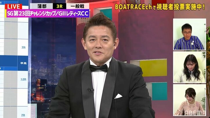 西野未姫の恋愛テク!?ボートレース場デートでは「当てたお金の使い方で本質を見抜ける」