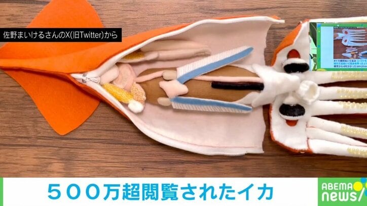 【写真・画像】 2枚目