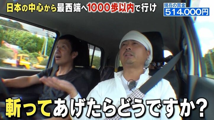 “ギター侍”波田陽区、福岡でレギュラー番組8本の大活躍! 東京生活は「人のせいにしてた…」