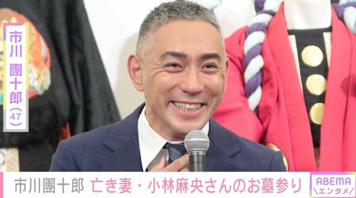 【写真・画像】市川團十郎(47) 13歳長女・麗禾＆12歳長男・勸玄と亡き妻・小林麻央さんのお墓参り「ずーっと2人のこと守ってくれてると思う」　1枚目