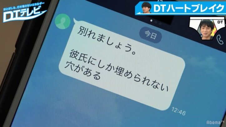 チュート徳井、DTに恋愛指南「鉄は熱いうちに打て。女は…」