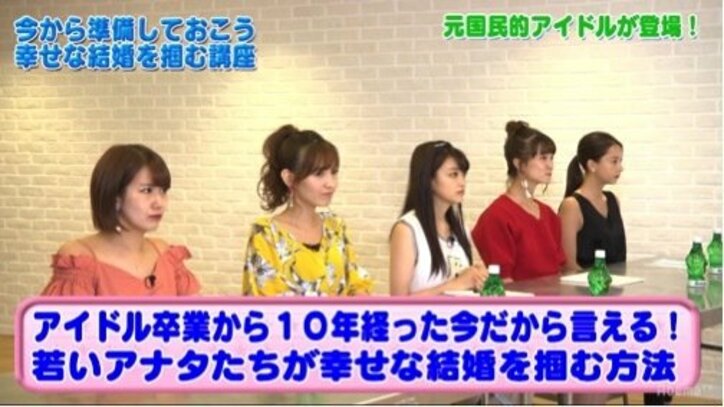 吉澤ひとみ、AbemaTVで“ノースキャンダル結婚”の秘訣を伝授