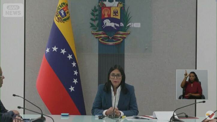 ベネズエラ副大統領を暫定大統領に