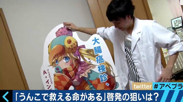 空前の「うんちブーム」 うんちの大切さを訴える人々に密着!