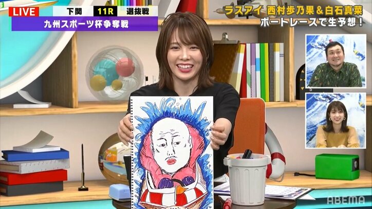 ラスアイ西村歩乃果が見せた謎の世界観 似顔絵「もしもシリーズ」に告白ワード「煮込むのは私」