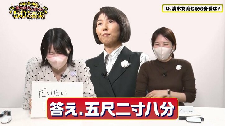 対局中には見られない？里見香奈女流五冠が「しゃあ！」とガッツポーズ！姉妹クイズ対決にファン「仲良すぎ」「ガチなの最高すぎる」／将棋・女流ABEMAトーナメント