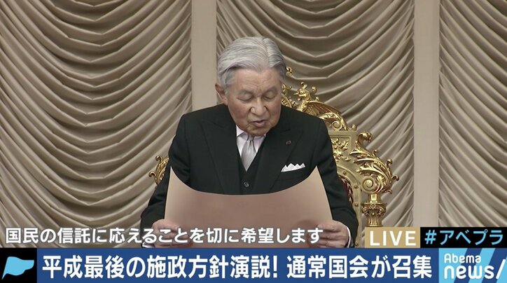 「韓国について言わないことのメッセージ」安倍総理の施政方針演説に見るニッポンの外交