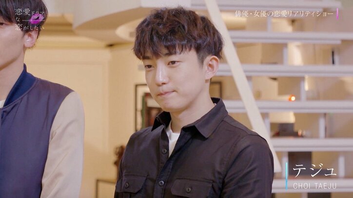 キスをしたら相手役を好きになる? 『恋愛ドラマな恋がしたい』第1話