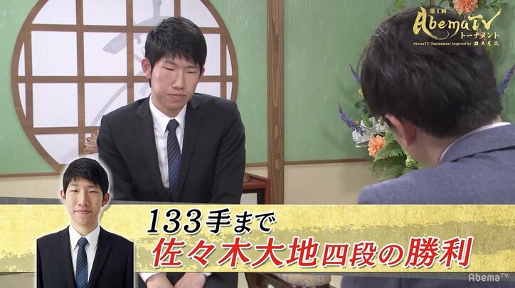 佐々木大地四段が2位決定戦へ　優勝候補・山崎隆之八段は超速将棋に戸惑い予選敗退／AbemaTVトーナメント予選Bブロック