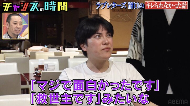 【写真・画像】千鳥ノブ、激辛ロケの編集に不満爆発の若手芸人に共感「こわ!」「これひどいね」 1枚目