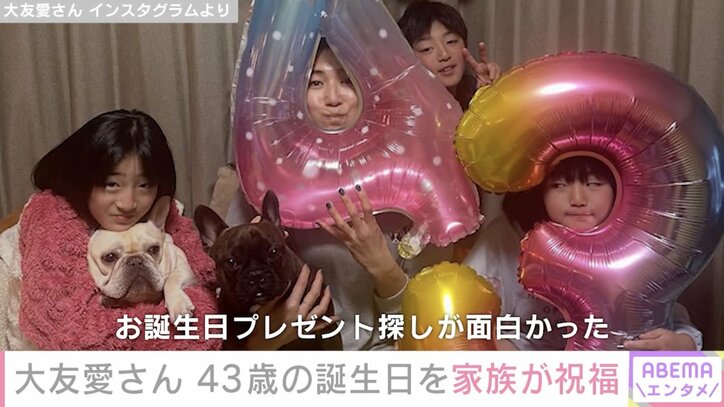 【写真・画像】家族ショットが「みんな顔そっくり」と話題 元バレー女子日本代表・大友愛さん、43歳誕生日を夫や子どもたちが祝福　1枚目
