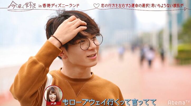 『今日好き』人気男子高校生・のあの私服にノンスタ井上「おしゃれ！」と絶賛　Nikiも「何歳かわからない」と驚き