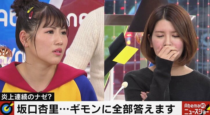 西野未姫、坂口杏里に失言「下には下がいる」 千原ジュニア「喧嘩したいの？」