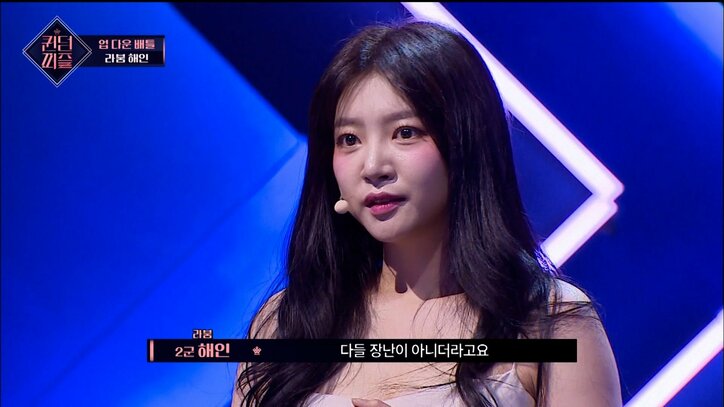 デビュー9年目のアイドルに後輩たちが“格下”評価「本当にヤバい」 練習生期間0日の異色アイドルに会場騒然、元NMB48白間美瑠は評価されず涙も