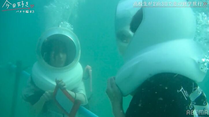 両想いなのにその事に気づいてない2人…ピュアすぎるやりとりにスタジオ悶絶「小学生の恋愛みたい」「逆に感動」『今日好き』パタヤ編第3話