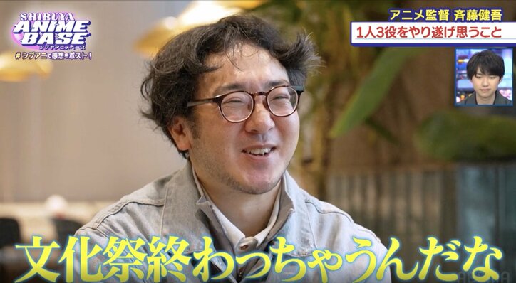 【写真・画像】声優・佐藤日向、石橋陽彩が“推し”の魅力を熱弁！人気ゴルフアニメ『空色ユーティリティ』初監督など3役を兼任した斉藤健吾にインタビュー！　4枚目