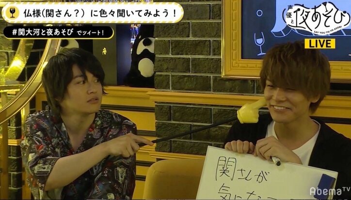 「綾波レイに恋した」八代拓、声優になったきっかけを明かす